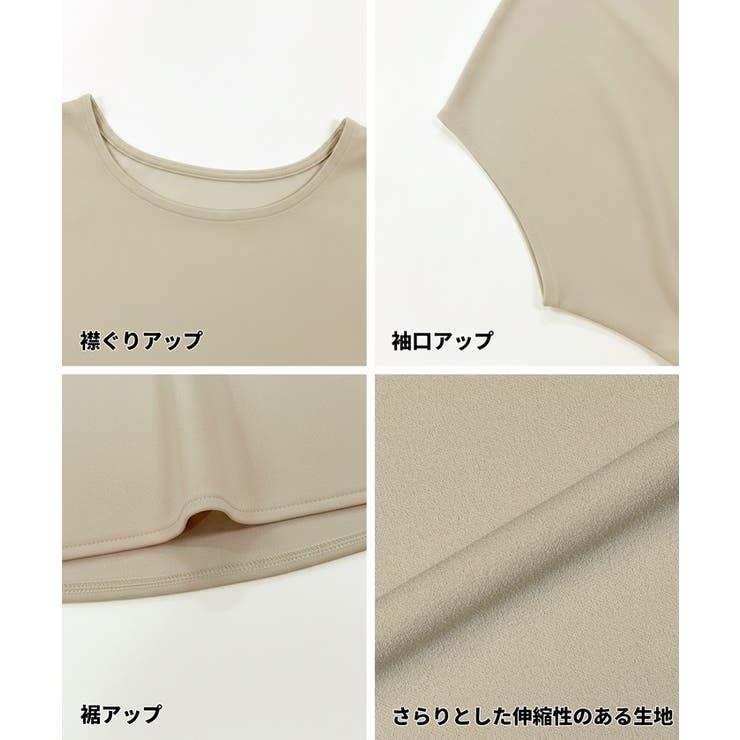 カットジョーゼットドルマントップス | coca | 詳細画像23 