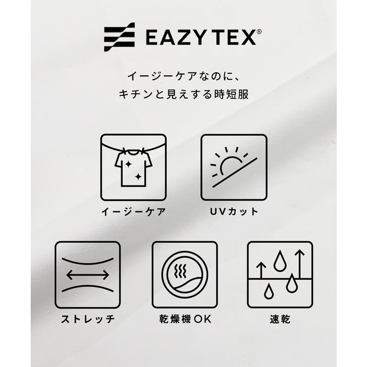 EAZY TEX オーバーサイズTシャツ | coca | 詳細画像4 