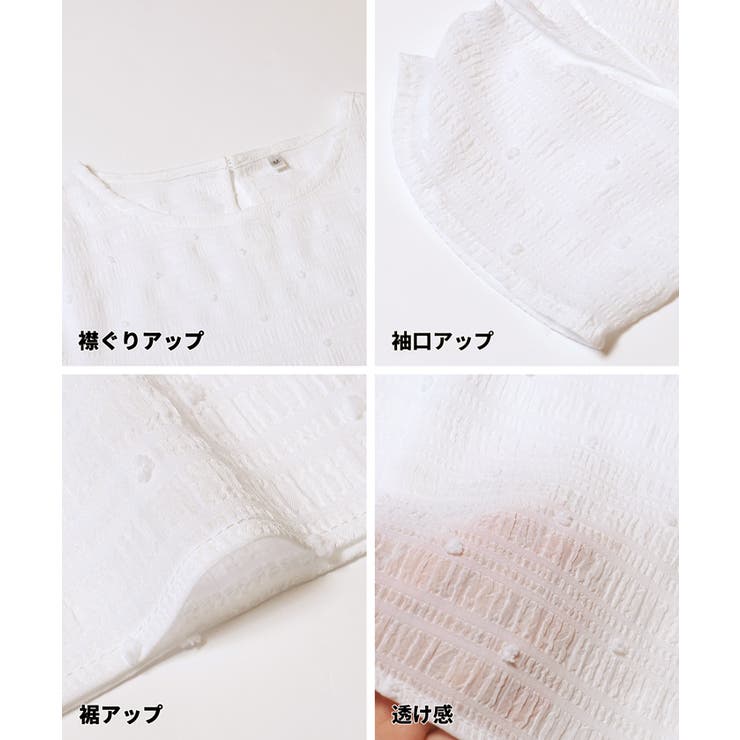 シアードットで華やぐ 袖シャーリングTOPS | coca | 詳細画像22 