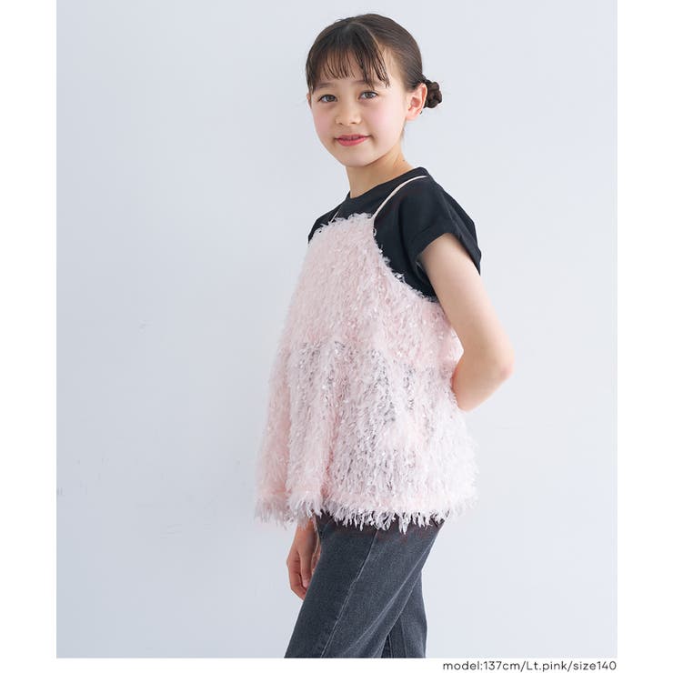 【親子お揃い】シャギーフレアキャミソール | coca | 詳細画像3 