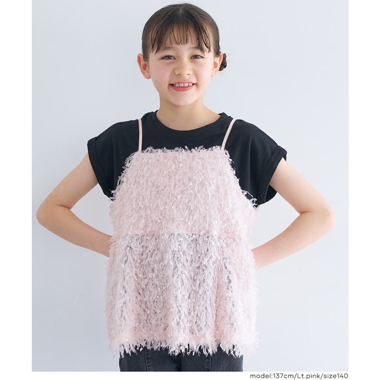 【親子お揃い】シャギーフレアキャミソール | coca | 詳細画像6 