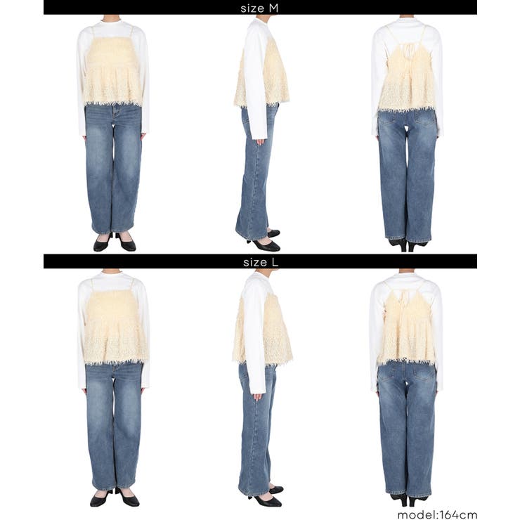 シャギーフレアキャミソール | coca | 詳細画像16 