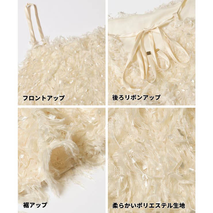 シャギーフレアキャミソール | coca | 詳細画像17 