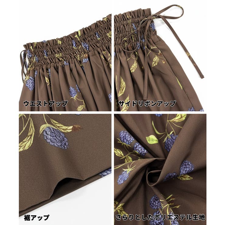 サイドリボンフルーツプリントフレアスカート | coca | 詳細画像11 