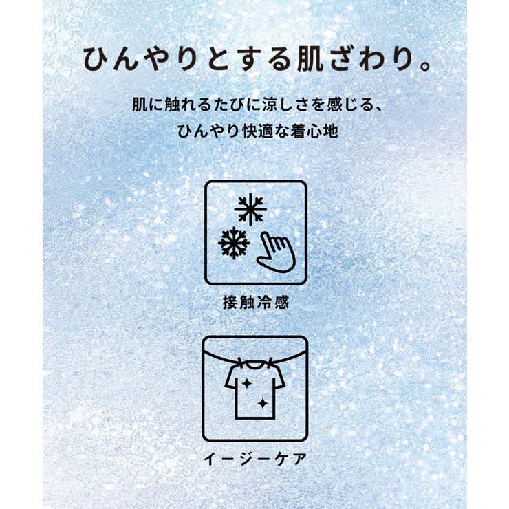 とろみツイルハーフスリーブトップス  | coca | 詳細画像2 