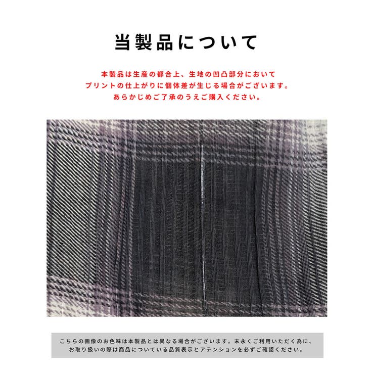 シアーチェックペプラムブラウス | coca | 詳細画像17 