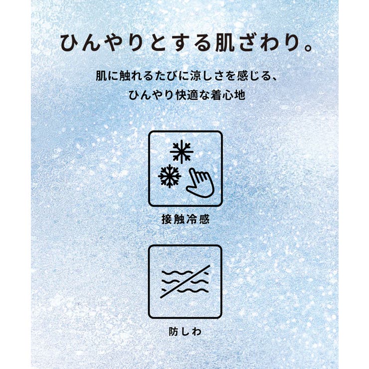 ピンタックイージーパンツ【西山茉希様着用】 | coca | 詳細画像2 