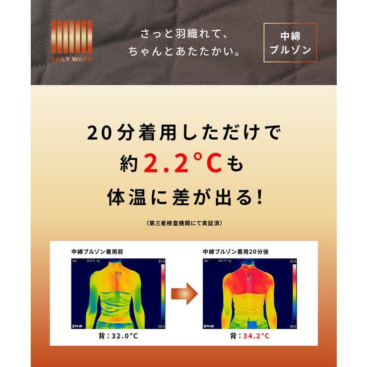 キルティング中綿ハンティングブルゾン(26-260127001-14) | coca | 詳細画像3 