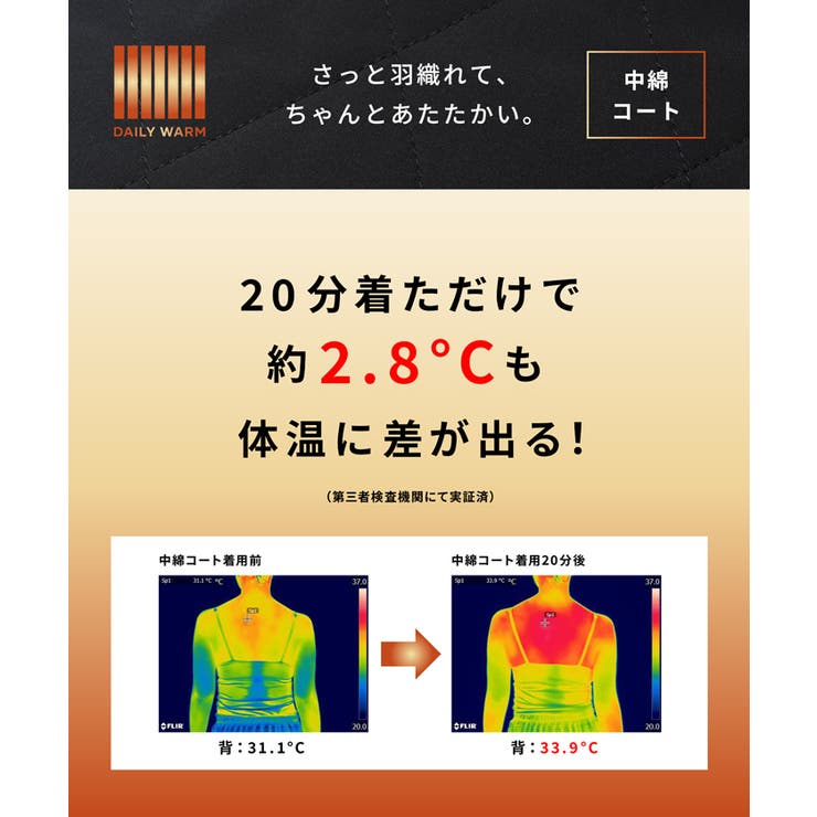 ダイヤキルティング中綿コート(26-260127001-26) | coca | 詳細画像2 