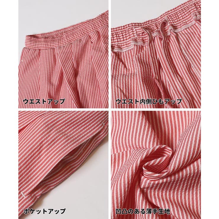 サッカーフレアスカート【伊藤千晃様着用】 | coca | 詳細画像15 