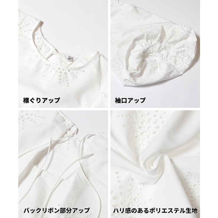 パンチングレースバックリボンブラウス レディース | coca | 詳細画像12 
