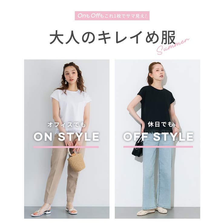 接触冷感フレンチレースTシャツ | coca | 詳細画像5 