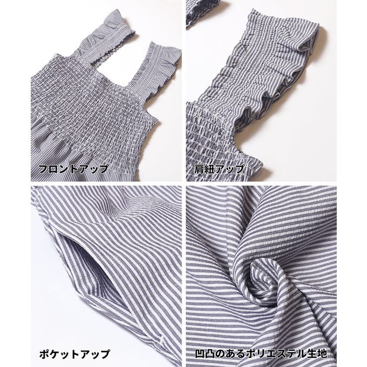 サッカーフリルオールインワン | coca | 詳細画像14 
