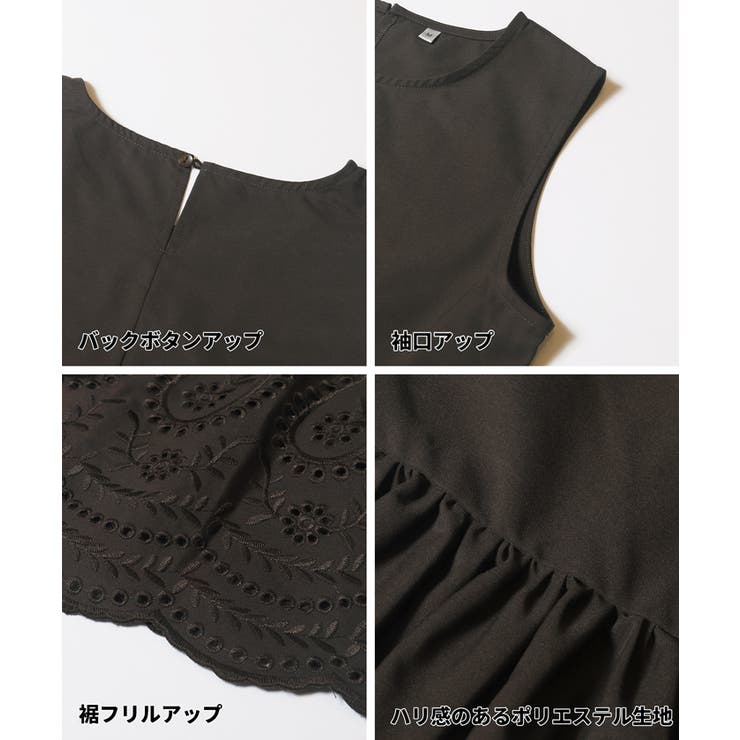 パンチングレースノースリーブブラウス | coca | 詳細画像18 