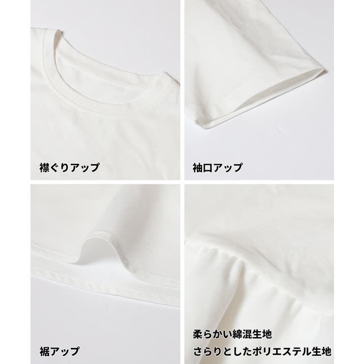 ドッキング2段フリルTシャツ | coca | 詳細画像17 