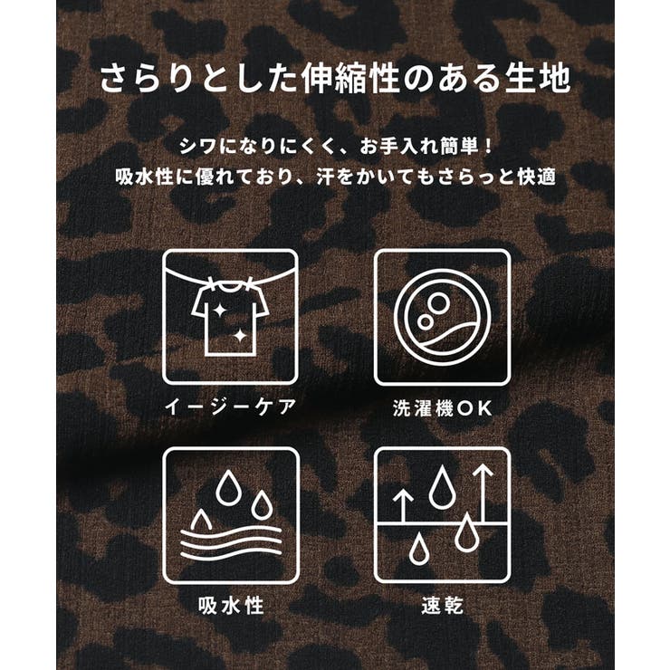 サマージョーゼットロングスカート | coca | 詳細画像2 
