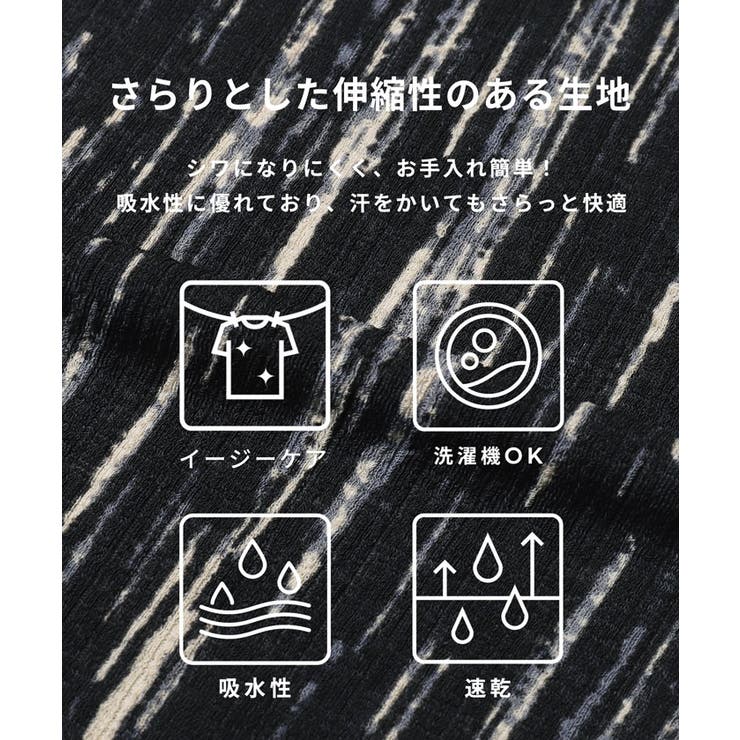 サマージョーゼットワイドパンツ | coca | 詳細画像2 