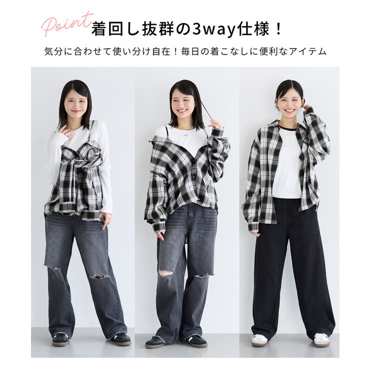 【YOUTH】3wayチェックシャツ | coca | 詳細画像2 