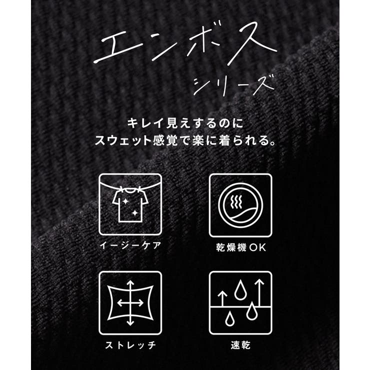 ＼26aw新色登場／エンボスドルマントップス | coca | 詳細画像3 