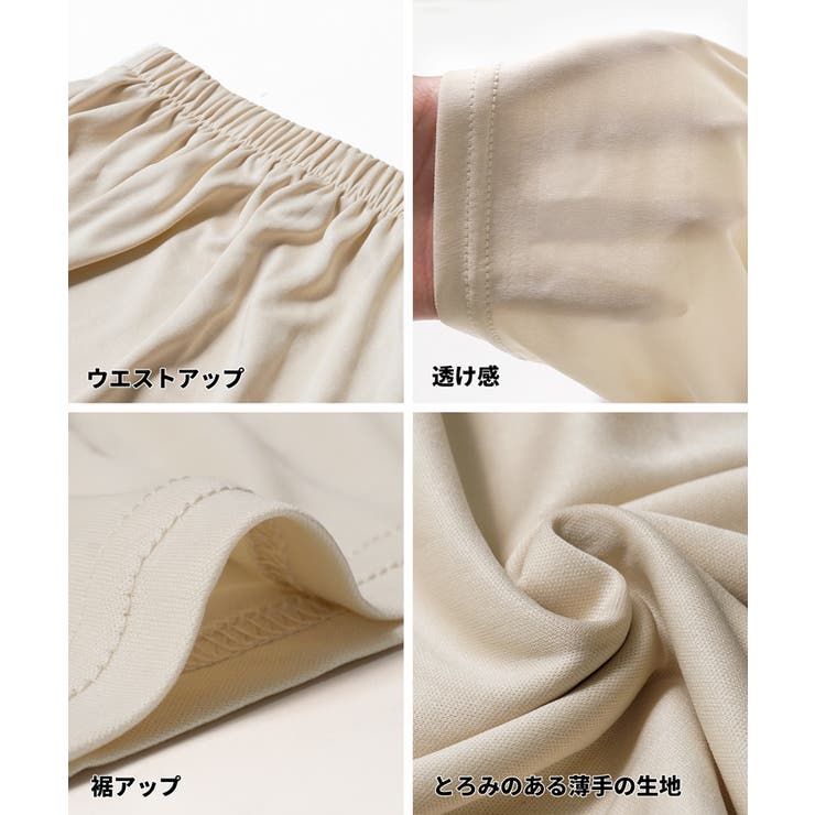 〈26ss新色登場〉ショートパンツペチコート | coca | 詳細画像17 