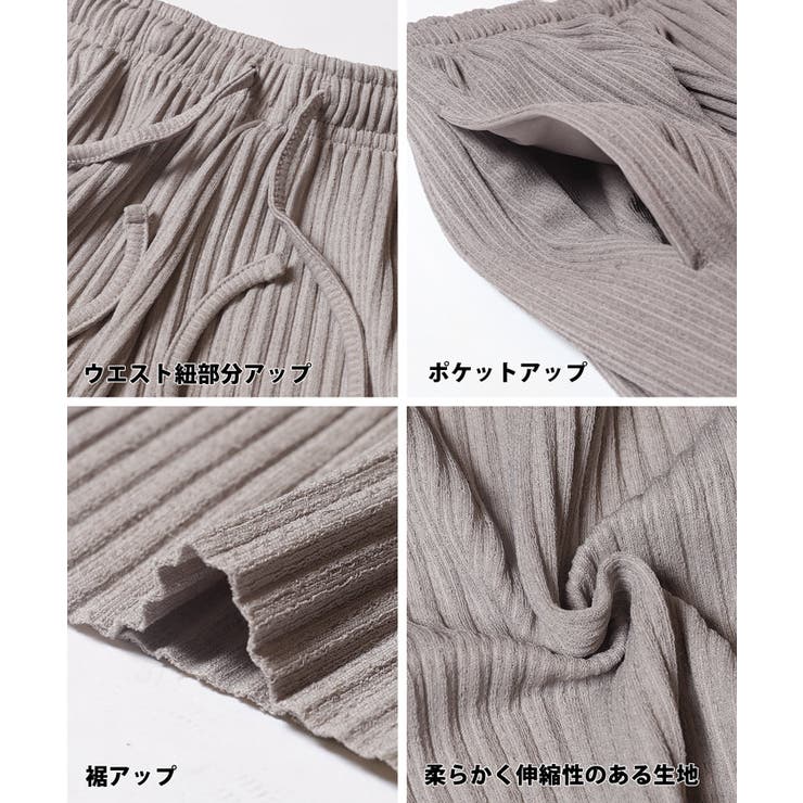 〈26ss新色登場！〉セルフカットできるリブパンツ[EAZY TEX ] | coca | 詳細画像26 