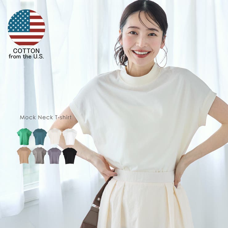 COTTON from the U.S.モックネックTシャツ | coca | 詳細画像1 