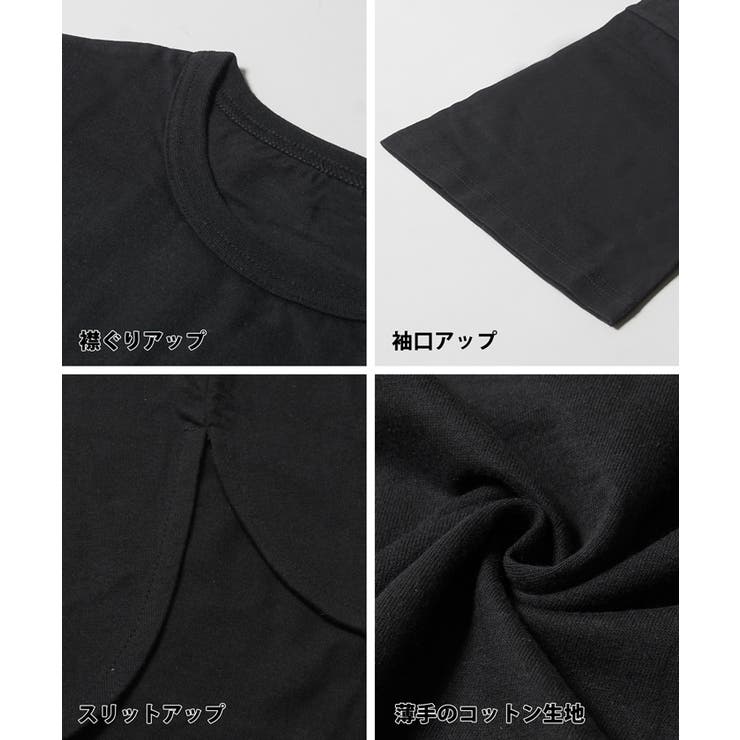 メンズ テールカットTee | coca | 詳細画像21 