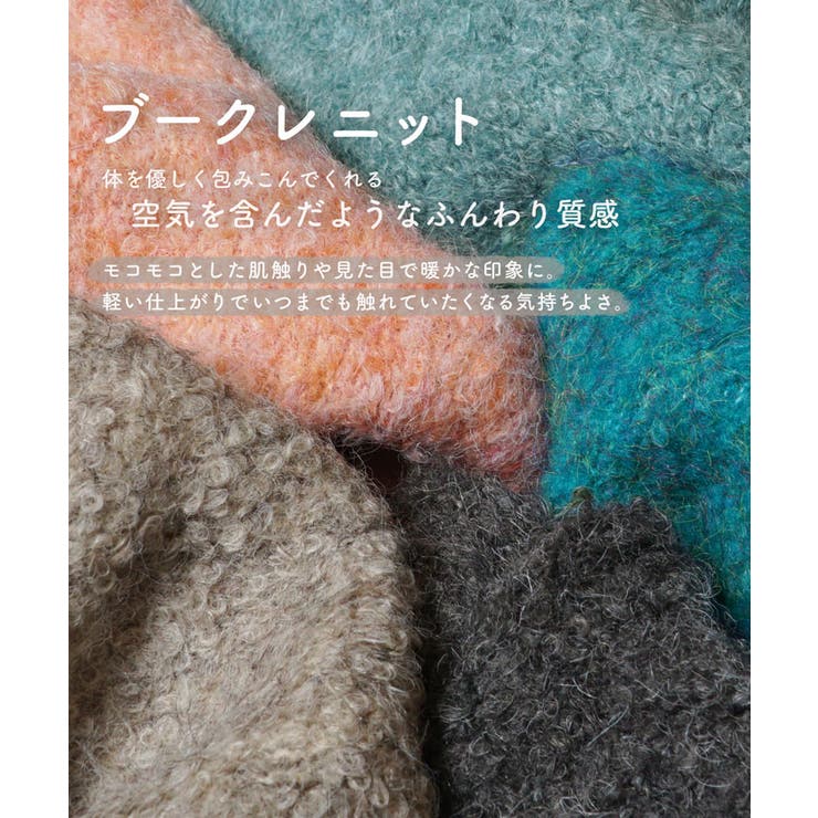 ペンギンスリーブブークレカーディガン | coca | 詳細画像7 