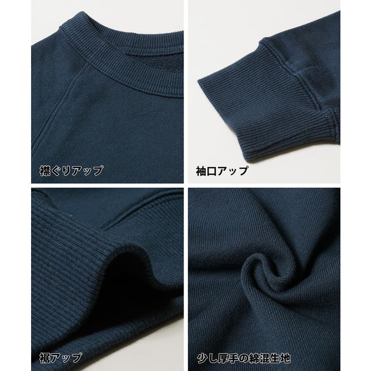 ラグランスウェット[品番：PA000013386]｜coca（コカ）の