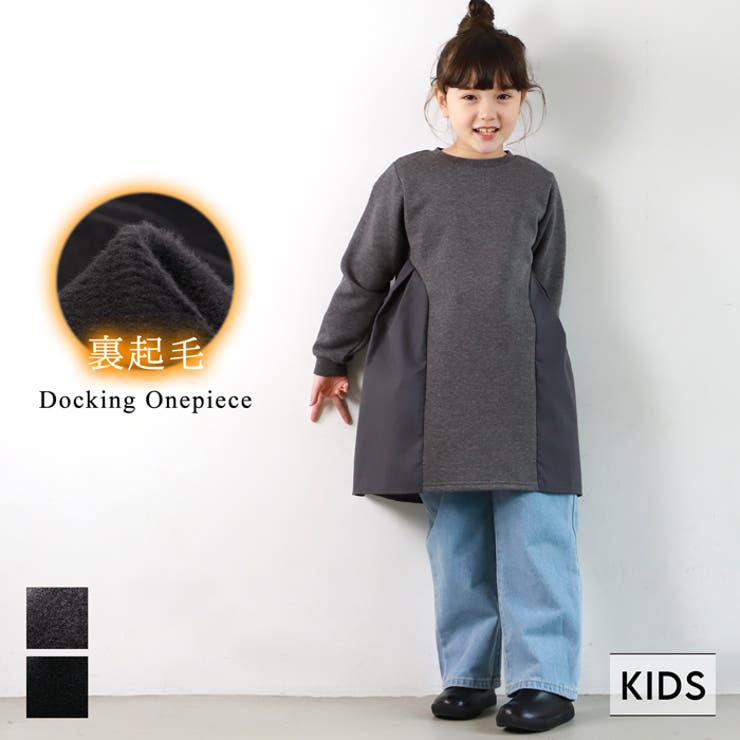 キッズ 100 130 | coca | 詳細画像1 