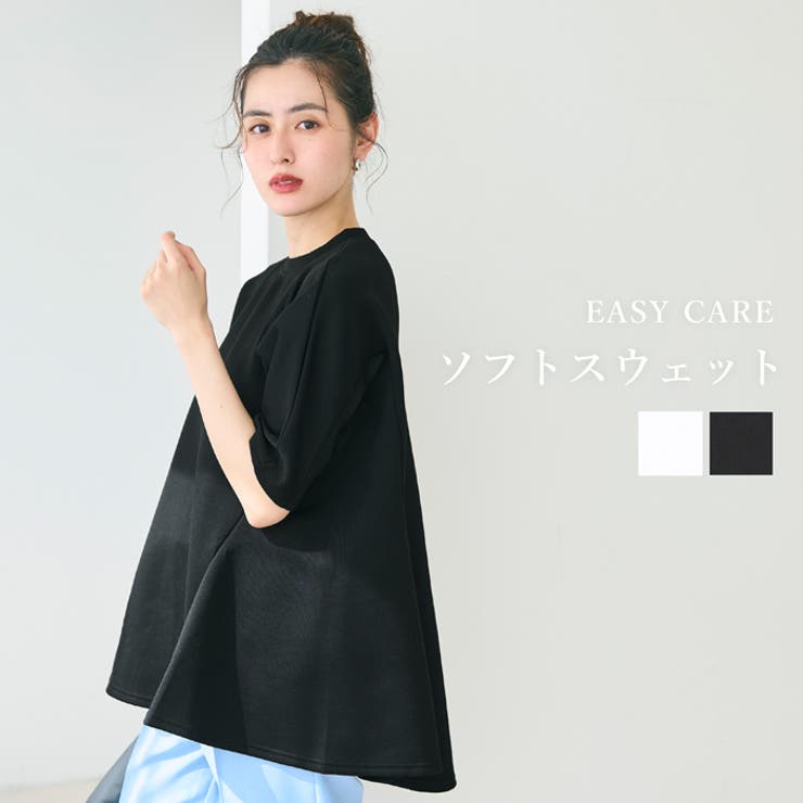 ソフトスウェットフレアトップス レディース[品番：PA000014078