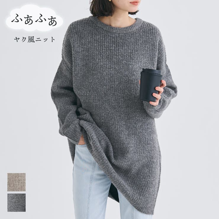 セール】 コクーンシルエットチュニックニット （ニット