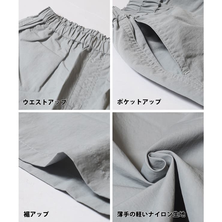 ワッシャーナイロンショートパンツ キッズ | coca | 詳細画像24 