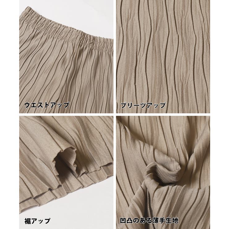 親子お揃いウェーブプリーツパンツ | coca | 詳細画像20 