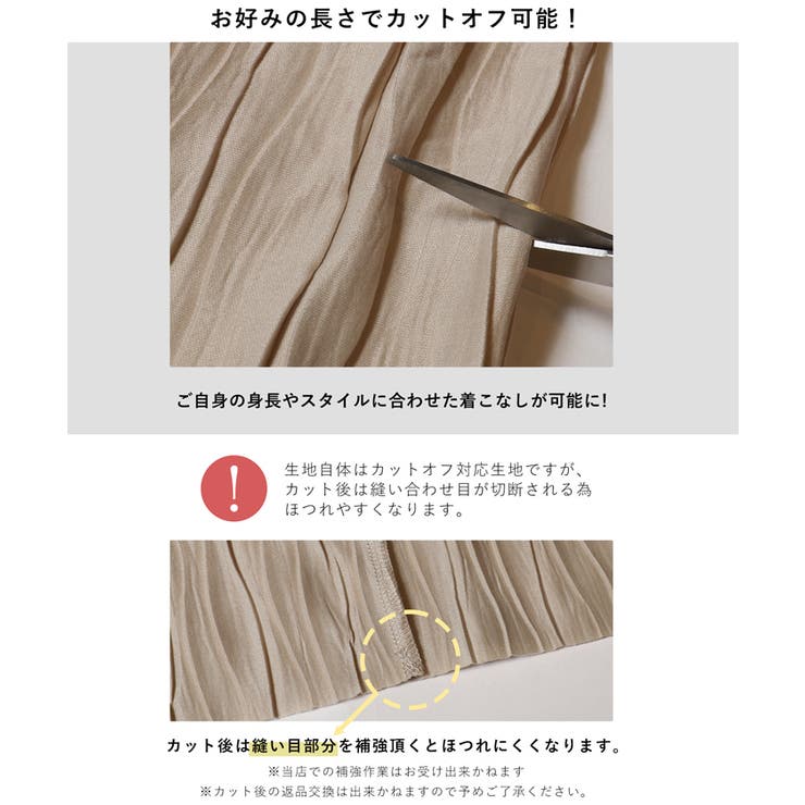 親子お揃いウェーブプリーツパンツ | coca | 詳細画像2 