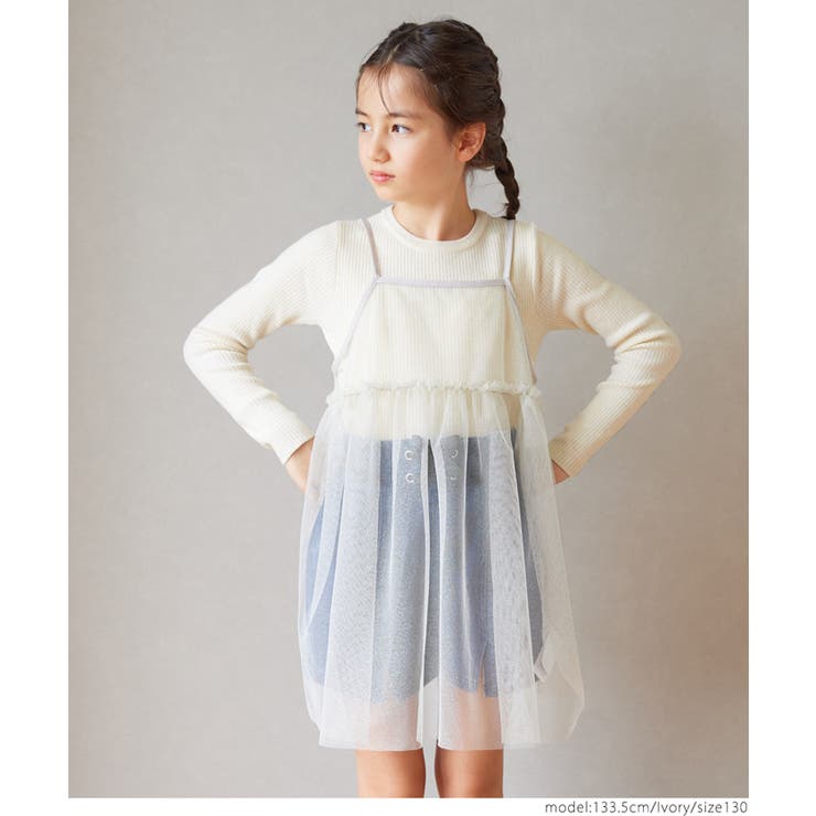 ［Ivory］ | アンゴラタッチクルーネックニットトップス ガールズ キッズ | coca