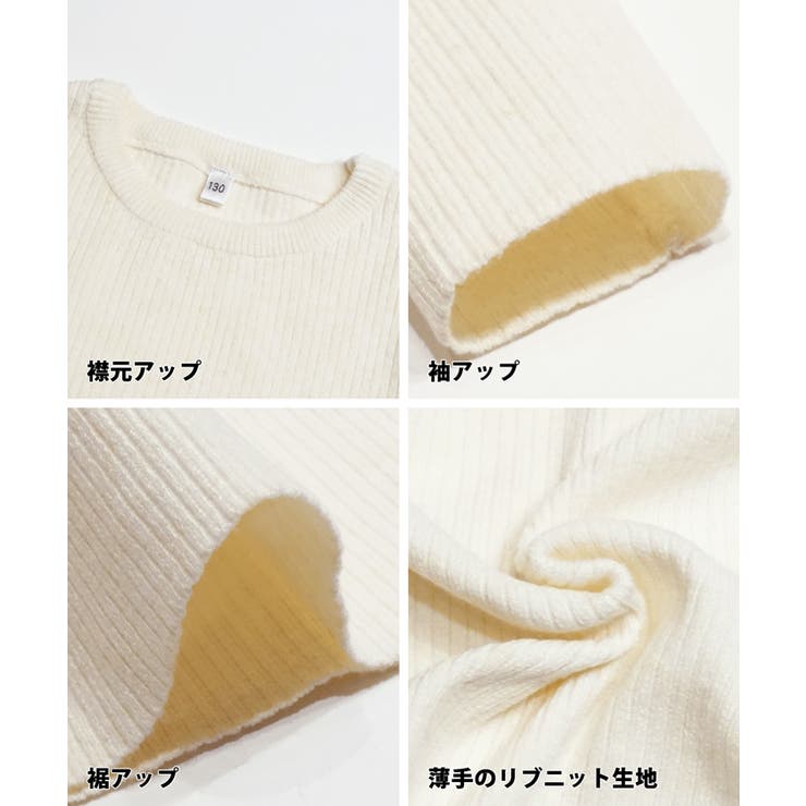 アンゴラタッチクルーネックニットトップス ガールズ キッズ | coca | 詳細画像20 