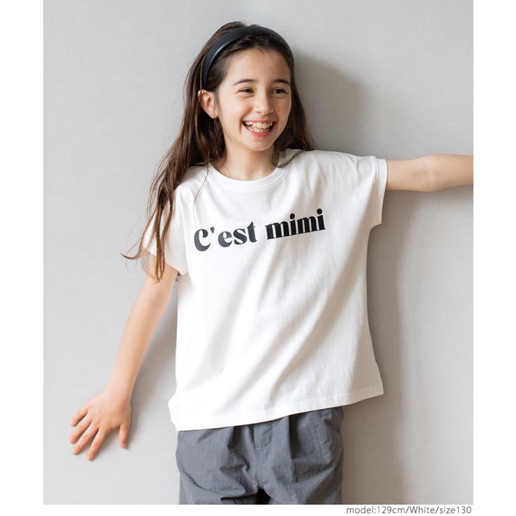 キッズ ガールズ 親子お揃いフレンチスリーブアソートTシャツ[品番 