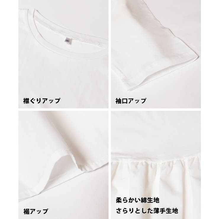 新色追加！】クルーネックドッキングカットソー[品番：PA000014478