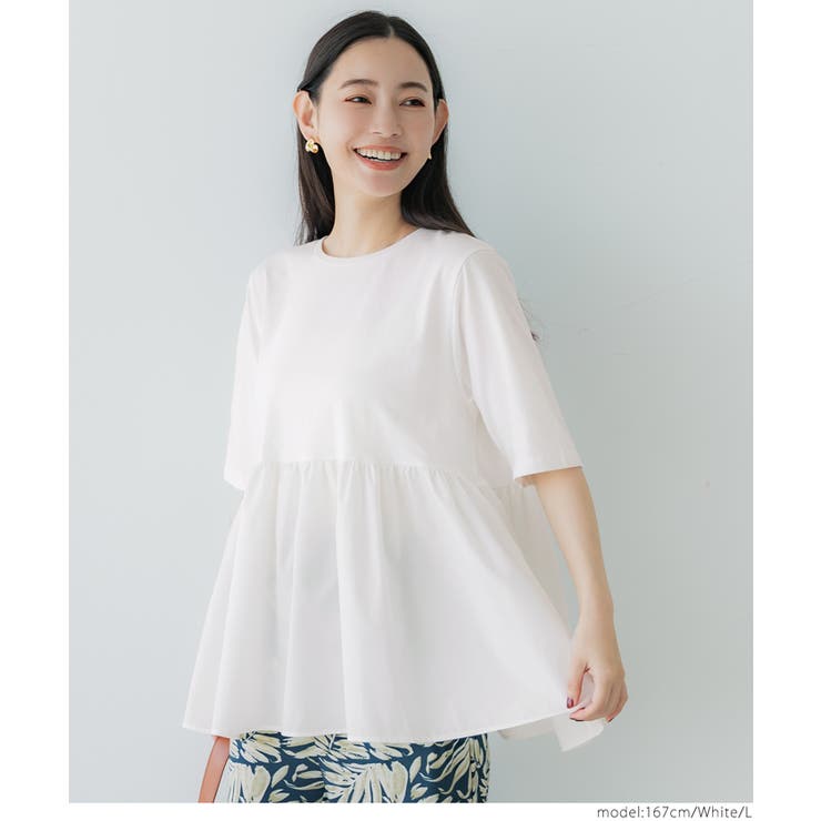 ［White］ | 【新色追加！】クルーネックドッキングカットソー | coca