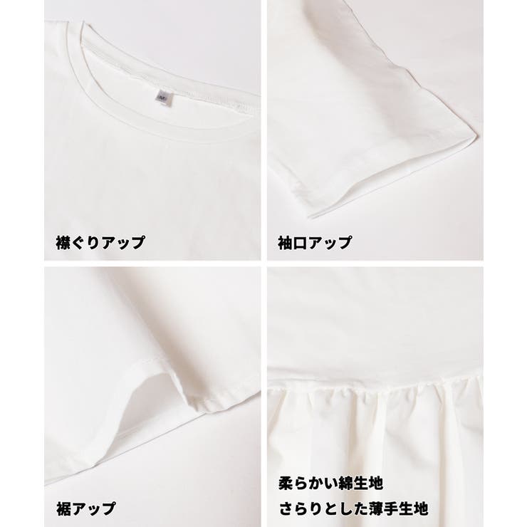 〈26ss再入荷 新色登場〉着痩せ＆キレイ見え 異素材クルーネックドッキングカッ… | coca | 詳細画像19 