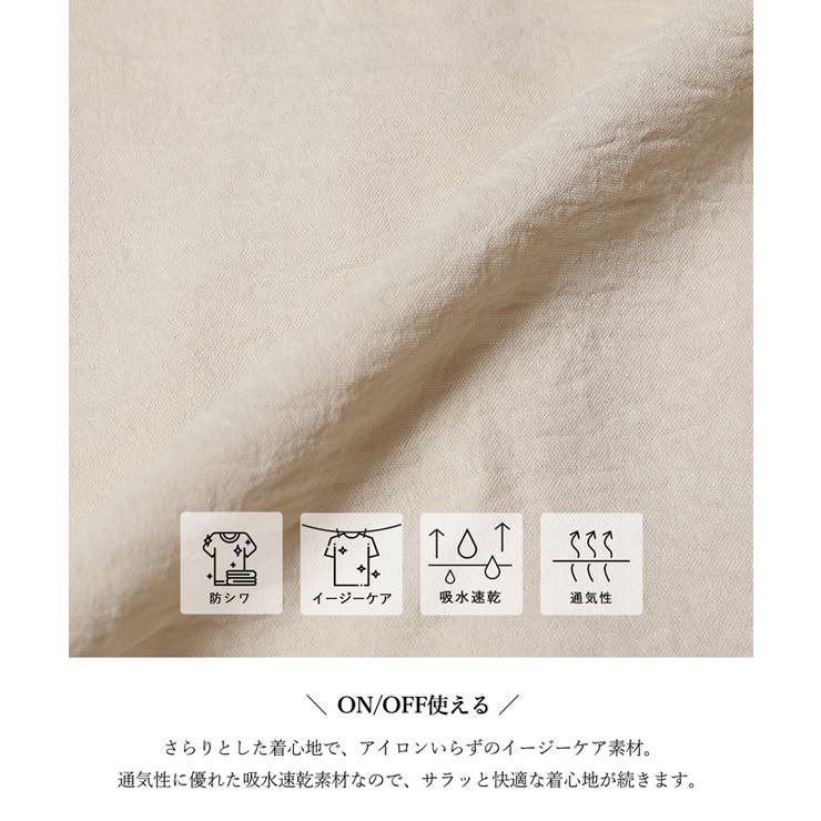 【セットアップ可】シボサテンライクイージーパンツ | coca | 詳細画像11 