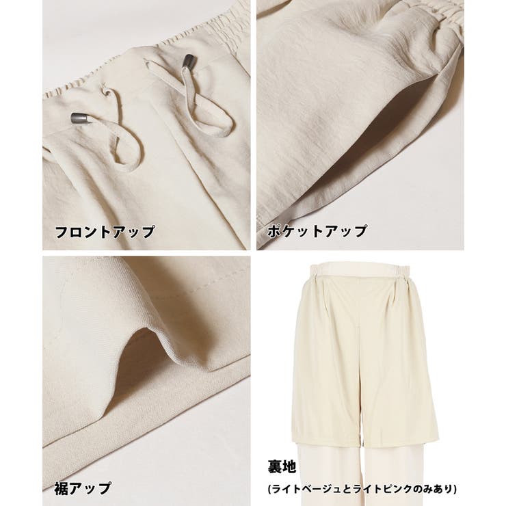 2025✨新品✨シップス 麻レーヨンイージーパンツ ベージュ 36 コカ coca シボサテンライクイージーパンツ （Lt.beige