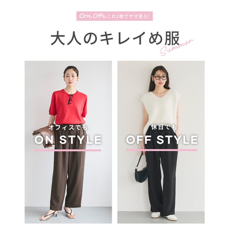 26ss新色登場／シボサテンライクイージーパンツ【セットアップ対応