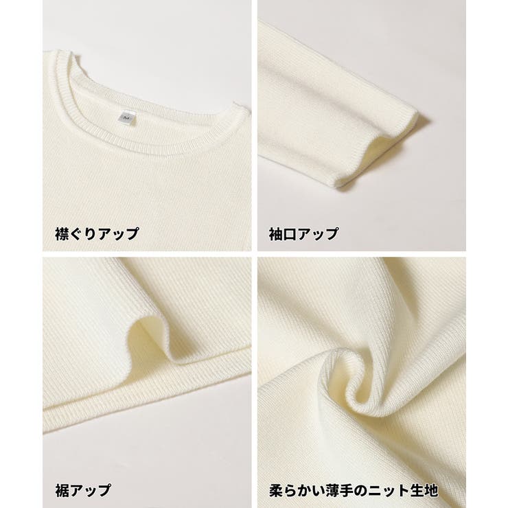 スタイルアップを叶えるクロップド丈ニットトップス | coca | 詳細画像23 