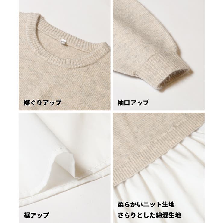 1枚で華やぐレイヤード風ドッキングギャザーニット | coca | 詳細画像24 