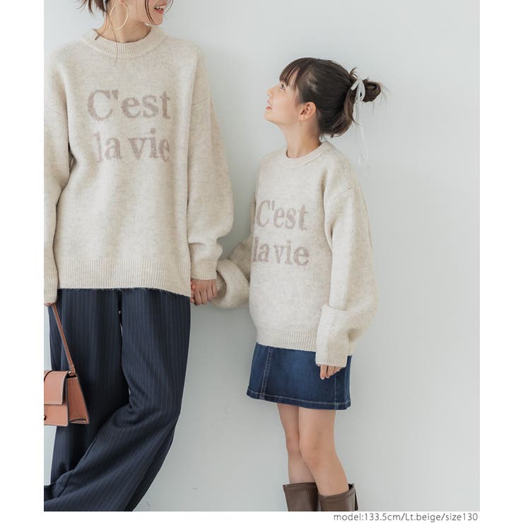よーこページ コスデコリップ&キッズトップス 2点 親子お揃いアソートロゴニットトップス[品番:PA000014827