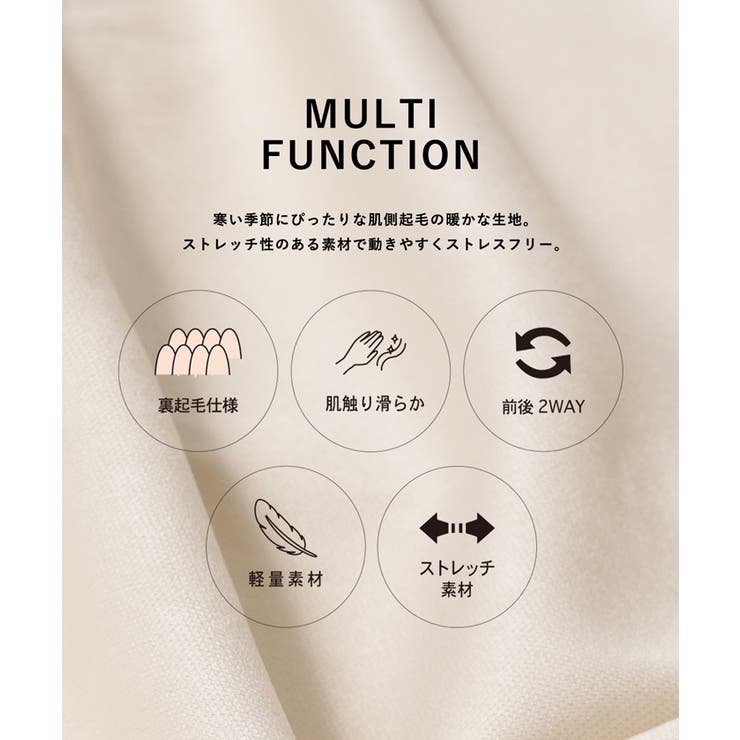 前後2way裏起毛ペチワンピース レディース | coca | 詳細画像4 