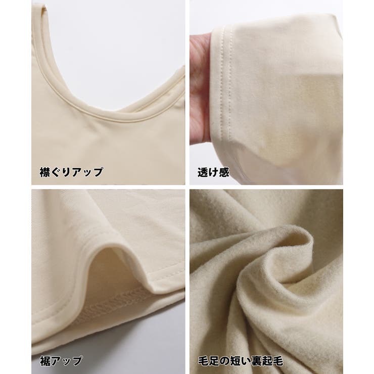 前後2way裏起毛ペチワンピース レディース | coca | 詳細画像9 