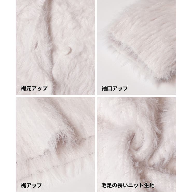 ふんわりシャギーニットカーディガン レディース | coca | 詳細画像28 